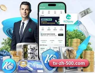 500彩票 APP 深度功能