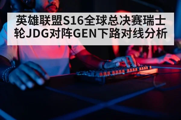 gaming keyboard close up