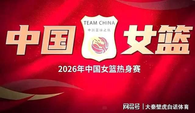 500网官网-险遭19分大逆转，中国女篮惊魂！宫鲁鸣2大败笔，揪出3大拉胯之人